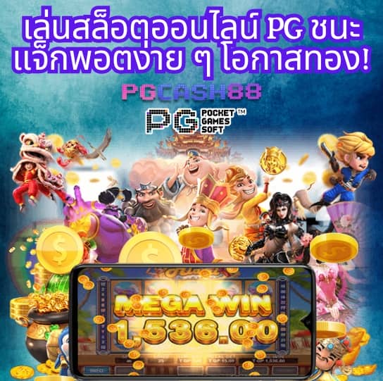 tigersoft